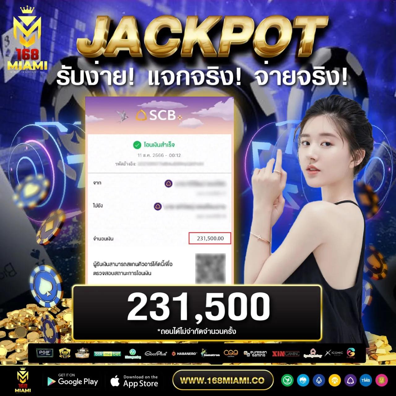 raja 132 เว็บตรง สล็อต ฝากถอนออโต้ ไม่ผ่านเอเย่นต์ 2026