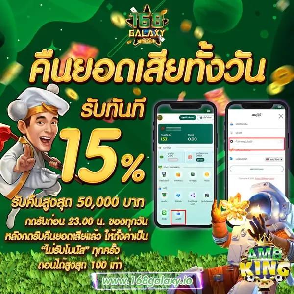 rama69 เว็บตรง สล็อต ฝากถอนออโต้ ไม่ผ่านเอเย่นต์ 2026