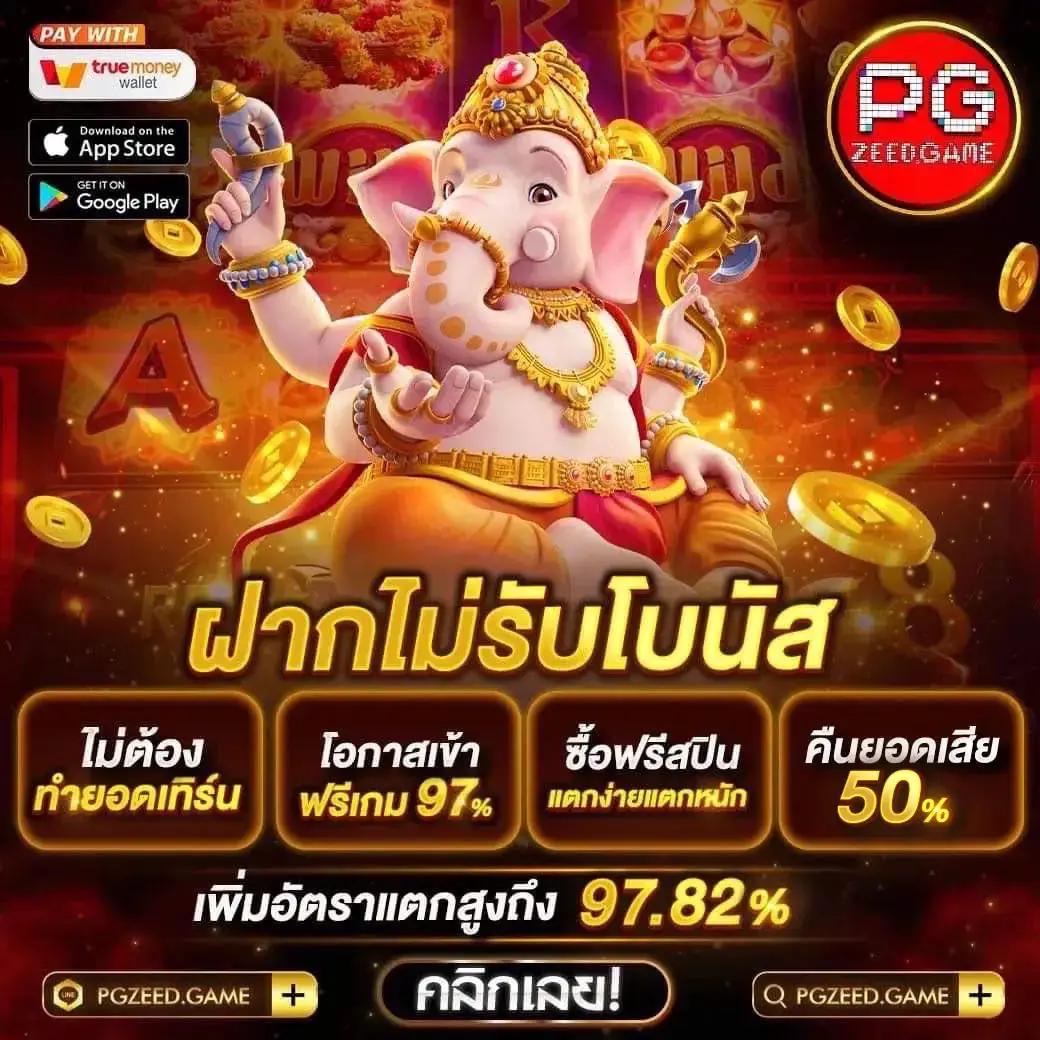 rca1688 เว็บตรง สล็อต ฝากถอนออโต้ ไม่ผ่านเอเย่นต์ 2026