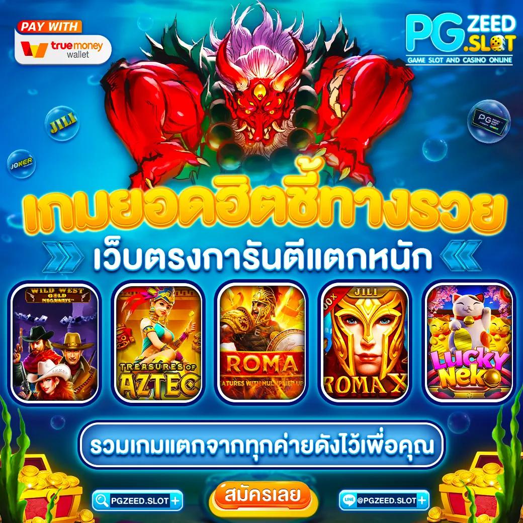 redbet168 เว็บตรง สล็อต ฝากถอนออโต้ ไม่ผ่านเอเย่นต์ 2026
