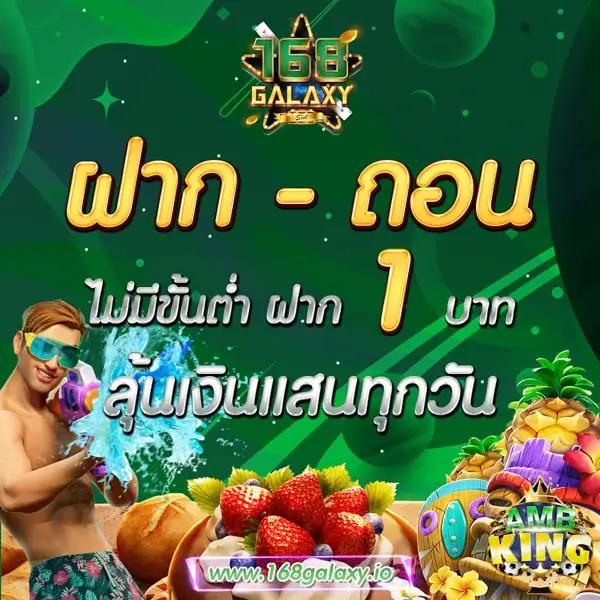 reno234 เว็บตรง สล็อต ฝากถอนออโต้ ไม่ผ่านเอเย่นต์ 2026