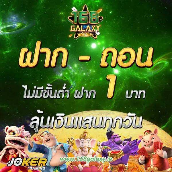 rg4thai เว็บตรง สล็อต ฝากถอนออโต้ ไม่ผ่านเอเย่นต์ 2026