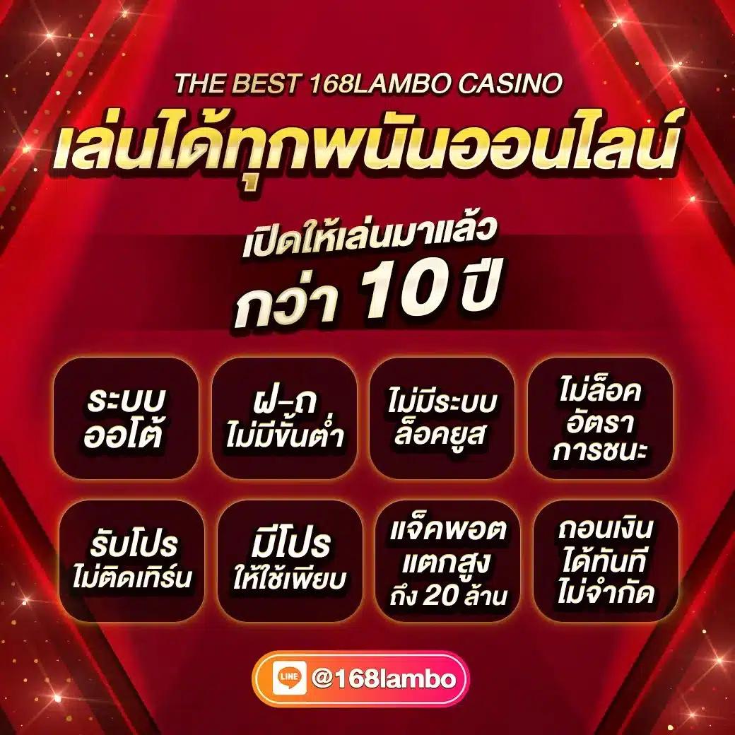 rg888 สล็อต เว็บตรง สล็อต ฝากถอนออโต้ ไม่ผ่านเอเย่นต์ 2026