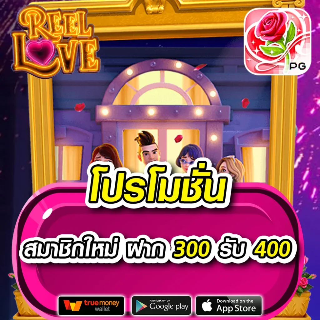 rg888 เว็บตรง สล็อต ฝากถอนออโต้ ไม่ผ่านเอเย่นต์ 2026