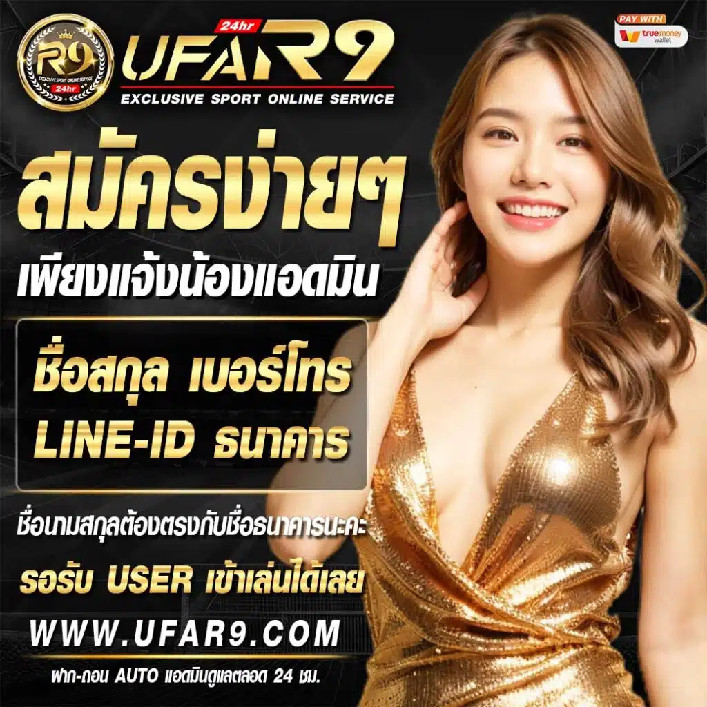 riches777 เว็บตรง สล็อต ฝากถอนออโต้ ไม่ผ่านเอเย่นต์ 2026