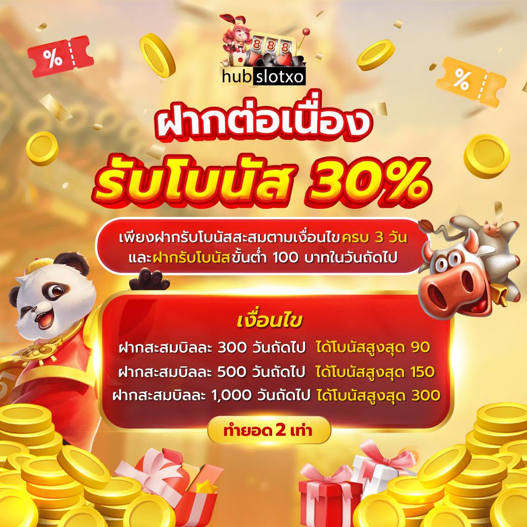 riches888 เข้าสู่ระบบ เว็บตรง สล็อต ฝากถอนออโต้ ไม่ผ่านเอเย่นต์ 2026