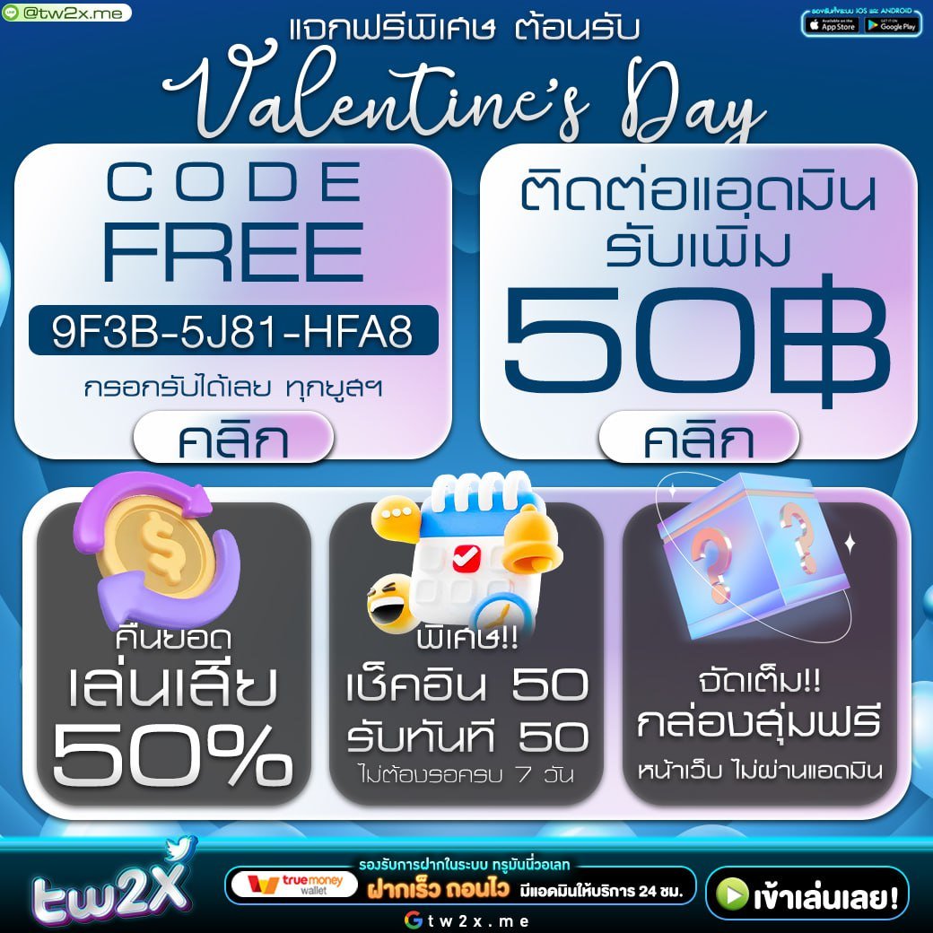 riches909 เข้าสู่ระบบ เว็บตรง สล็อต ฝากถอนออโต้ ไม่ผ่านเอเย่นต์ 2026