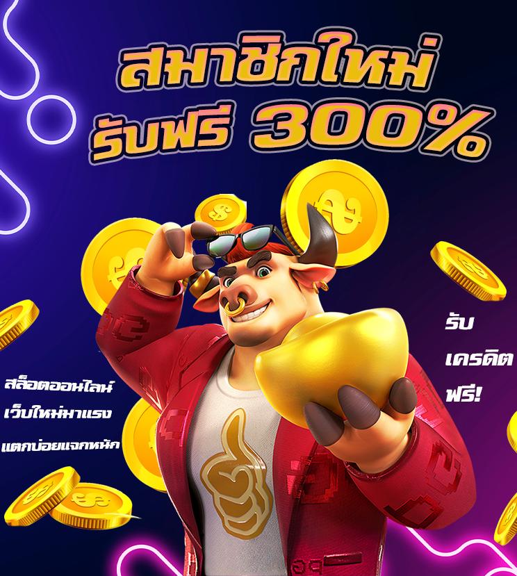 rocket878 เว็บตรง สล็อต ฝากถอนออโต้ ไม่ผ่านเอเย่นต์ 2026