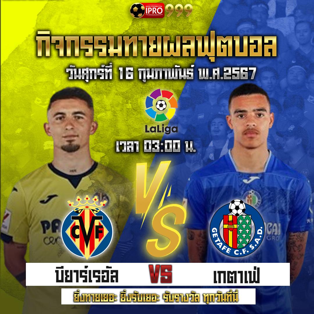 ruay รวย เว็บตรง สล็อต ฝากถอนออโต้ ไม่ผ่านเอเย่นต์ 2026
