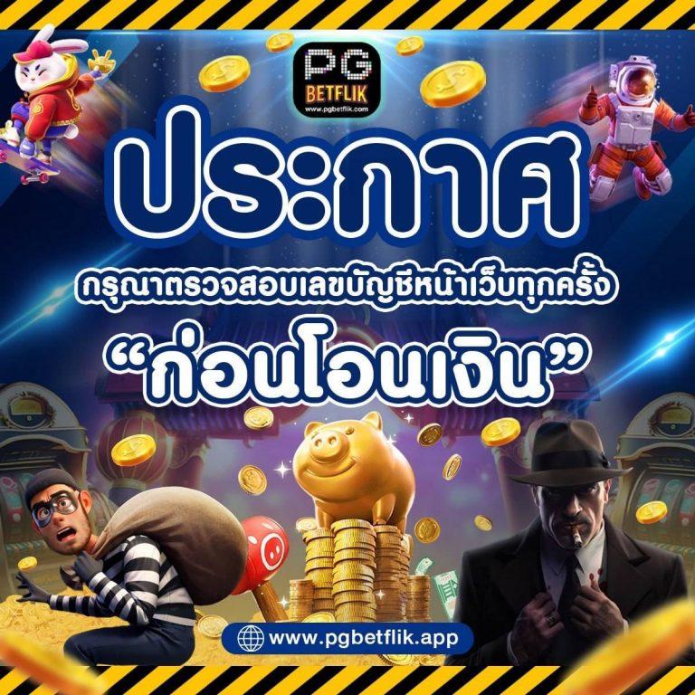 rw24 เว็บตรง สล็อต ฝากถอนออโต้ ไม่ผ่านเอเย่นต์ 2026