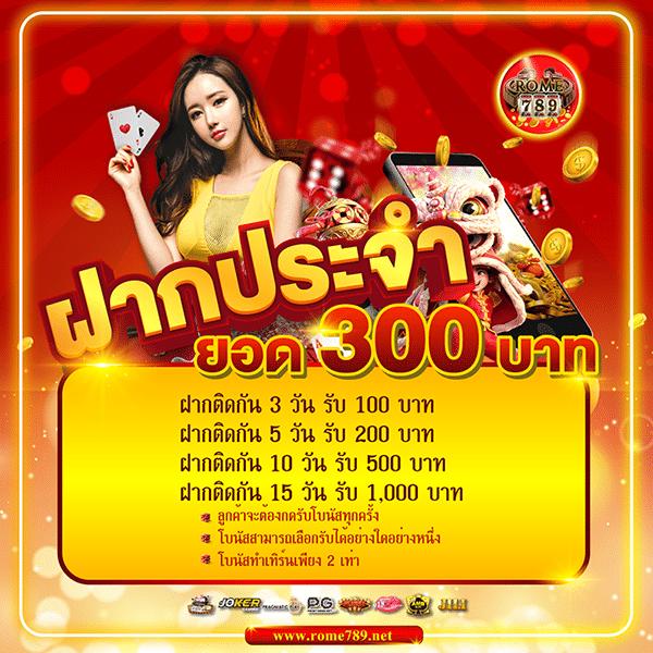 sabai168 เว็บตรง สล็อต ฝากถอนออโต้ ไม่ผ่านเอเย่นต์ 2026