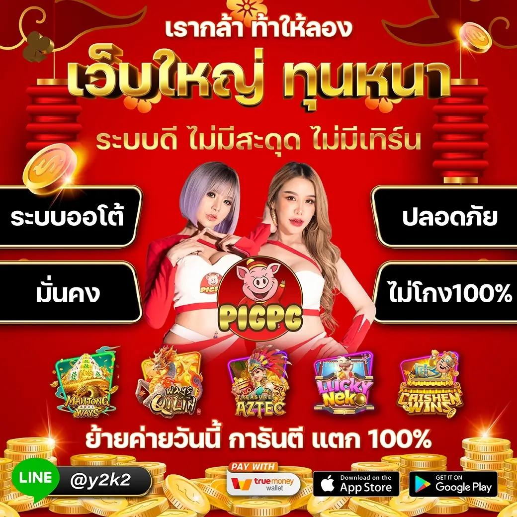safezone28 เว็บตรง สล็อต ฝากถอนออโต้ ไม่ผ่านเอเย่นต์ 2026