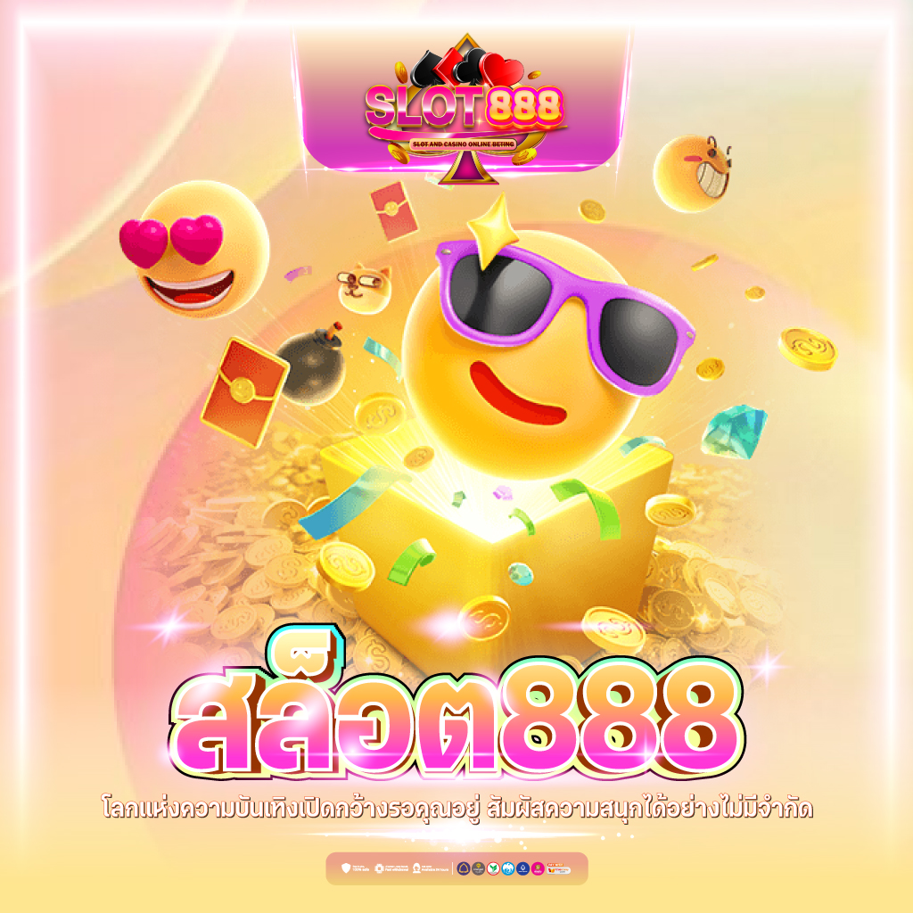 sagame350 เว็บตรง สล็อต ฝากถอนออโต้ ไม่ผ่านเอเย่นต์ 2026