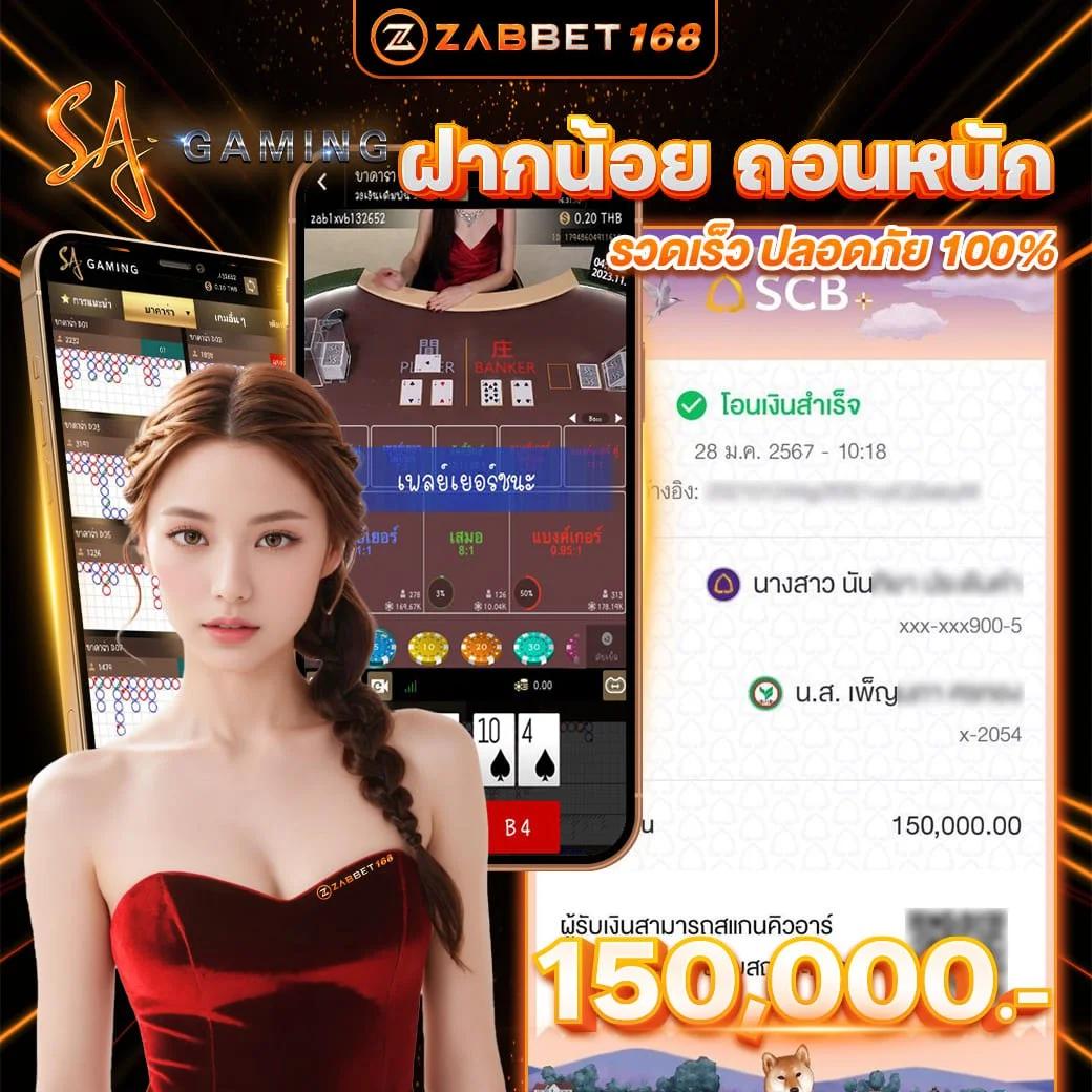 sagame666 เว็บตรง สล็อต ฝากถอนออโต้ ไม่ผ่านเอเย่นต์ 2026