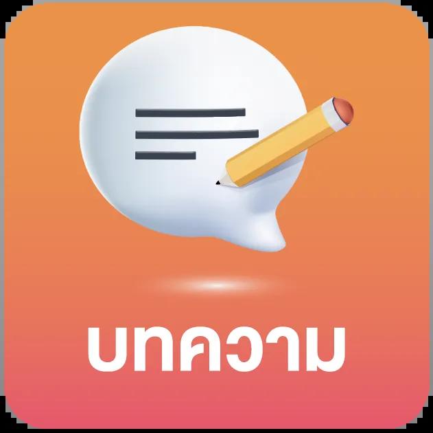 sawan289 เว็บตรง สล็อต ฝากถอนออโต้ ไม่ผ่านเอเย่นต์ 2026