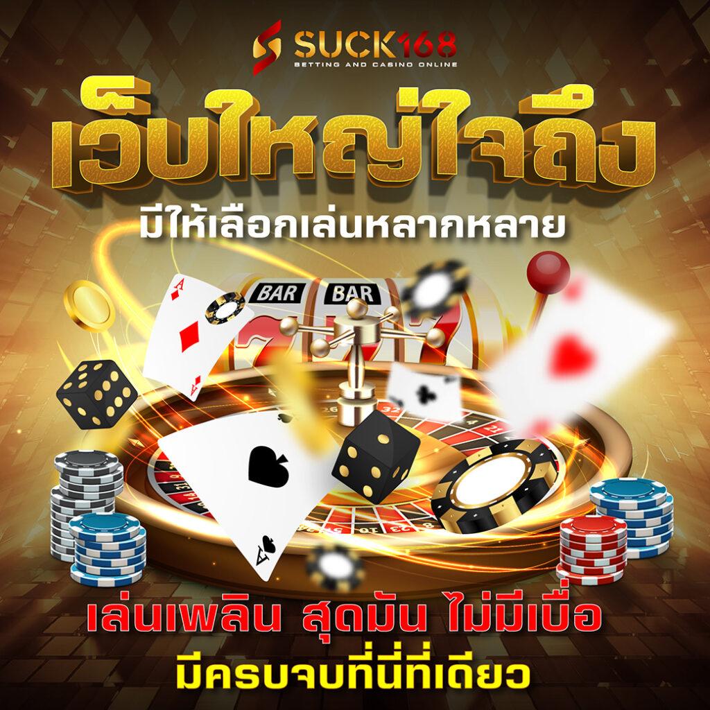 sawan365 เว็บตรง สล็อต ฝากถอนออโต้ ไม่ผ่านเอเย่นต์ 2026