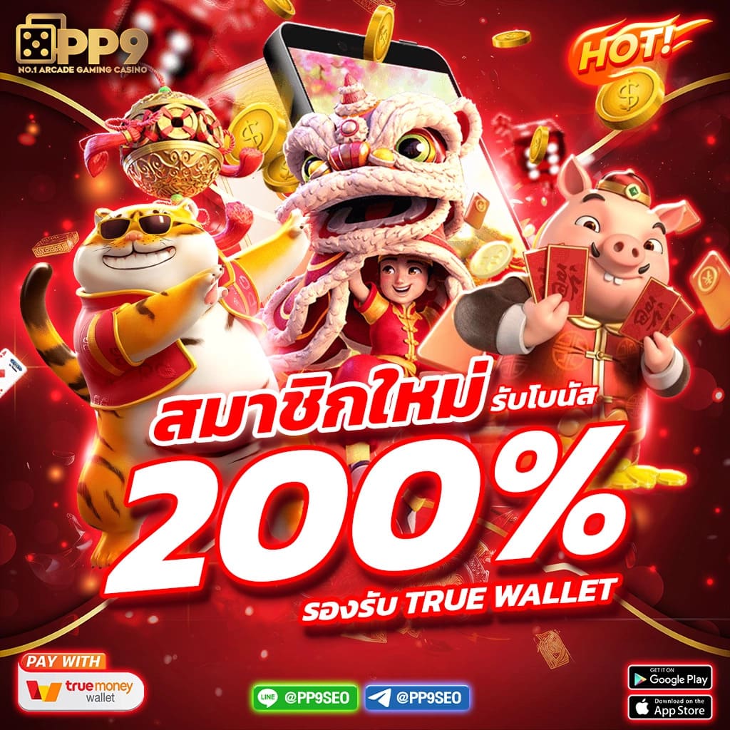 sb68 เว็บตรง สล็อต ฝากถอนออโต้ ไม่ผ่านเอเย่นต์ 2026