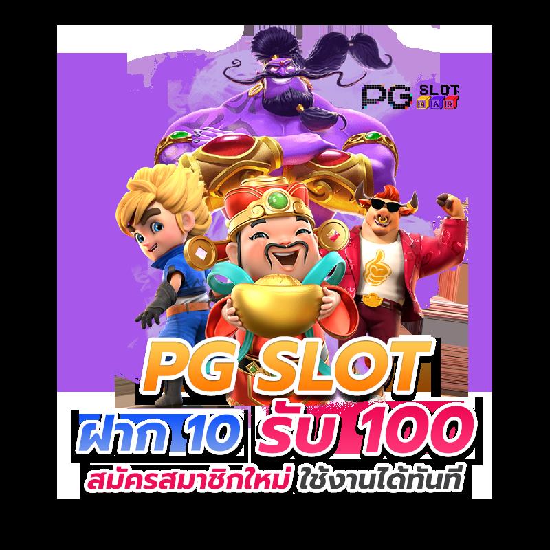 sbobet ผลบอลสด เว็บตรง สล็อต ฝากถอนออโต้ ไม่ผ่านเอเย่นต์ 2026