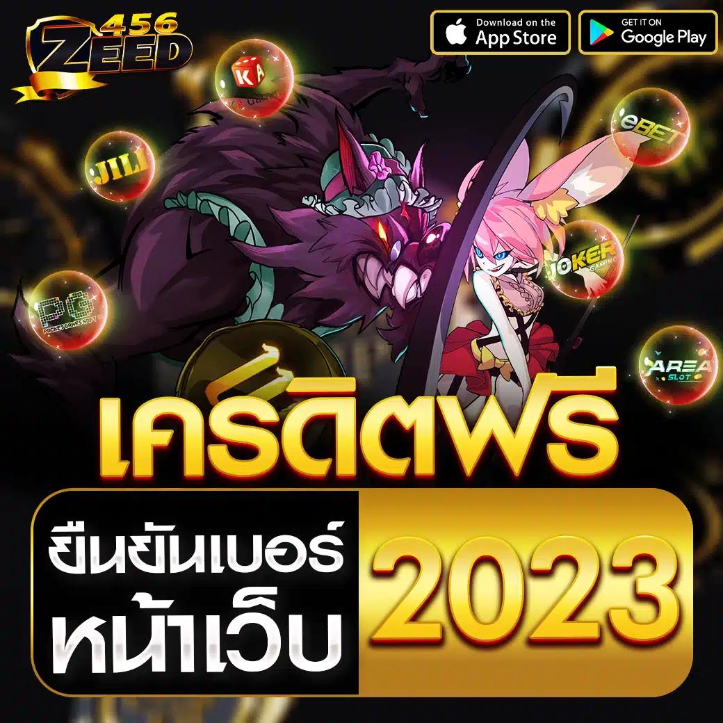 scb38 เว็บตรง สล็อต ฝากถอนออโต้ ไม่ผ่านเอเย่นต์ 2026