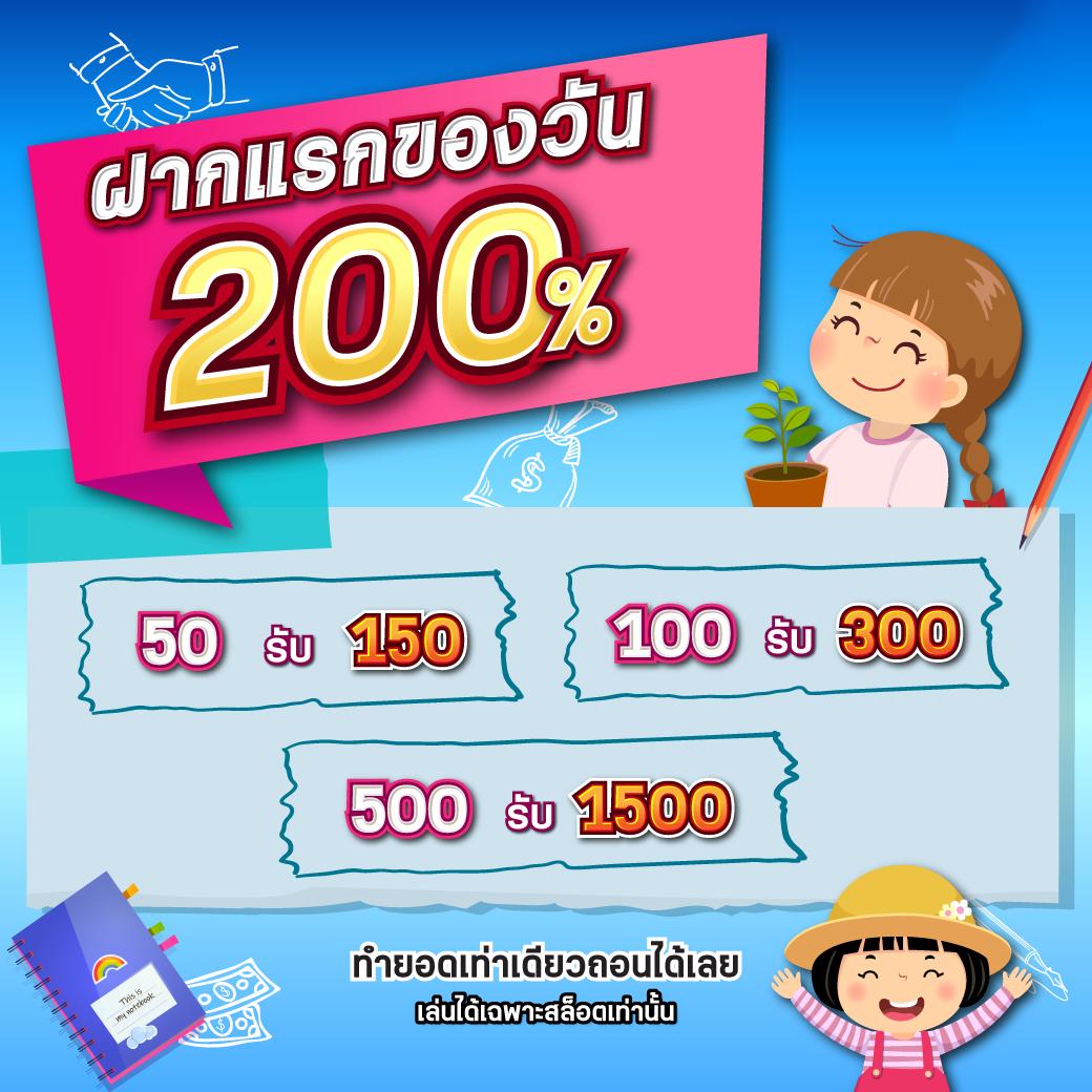 scb711 เว็บตรง สล็อต ฝากถอนออโต้ ไม่ผ่านเอเย่นต์ 2026
