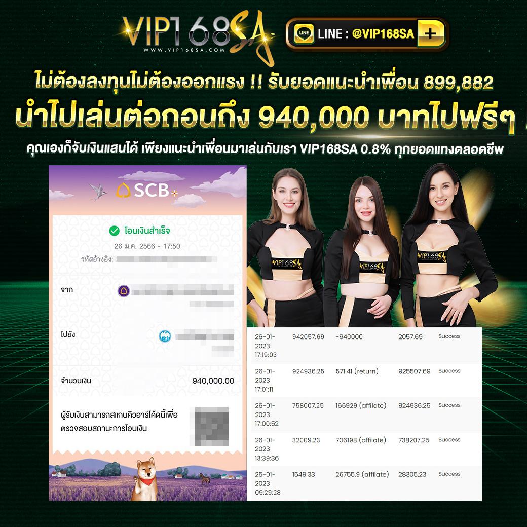 scb99 เว็บตรง สล็อต ฝากถอนออโต้ ไม่ผ่านเอเย่นต์ 2026