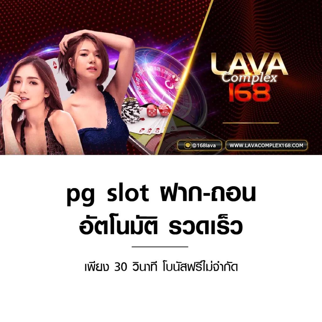seabet333 เว็บตรงสล็อต ฝากถอนออโต้ ไม่ผ่านเอเย่นต์ 2026