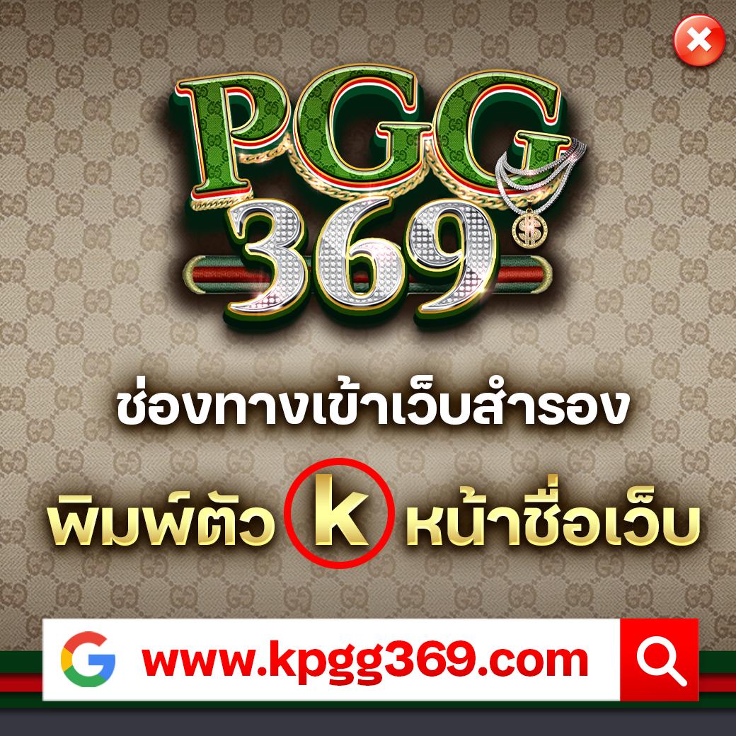 sexxygame666 เว็บตรง สล็อต ฝากถอนออโต้ ไม่ผ่านเอเย่นต์ 2026