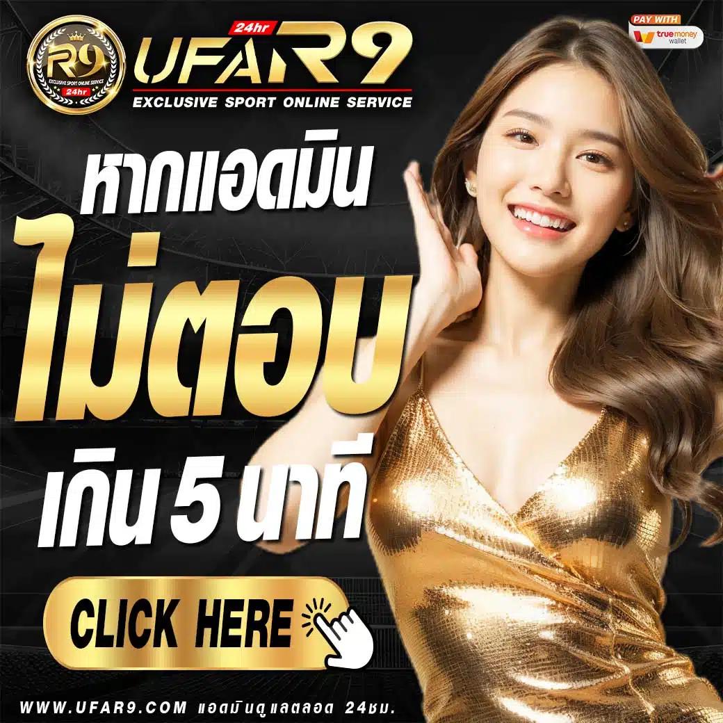 sexygaming เว็บตรงสล็อต ฝากถอนออโต้ ไม่ผ่านเอเย่นต์ 2026