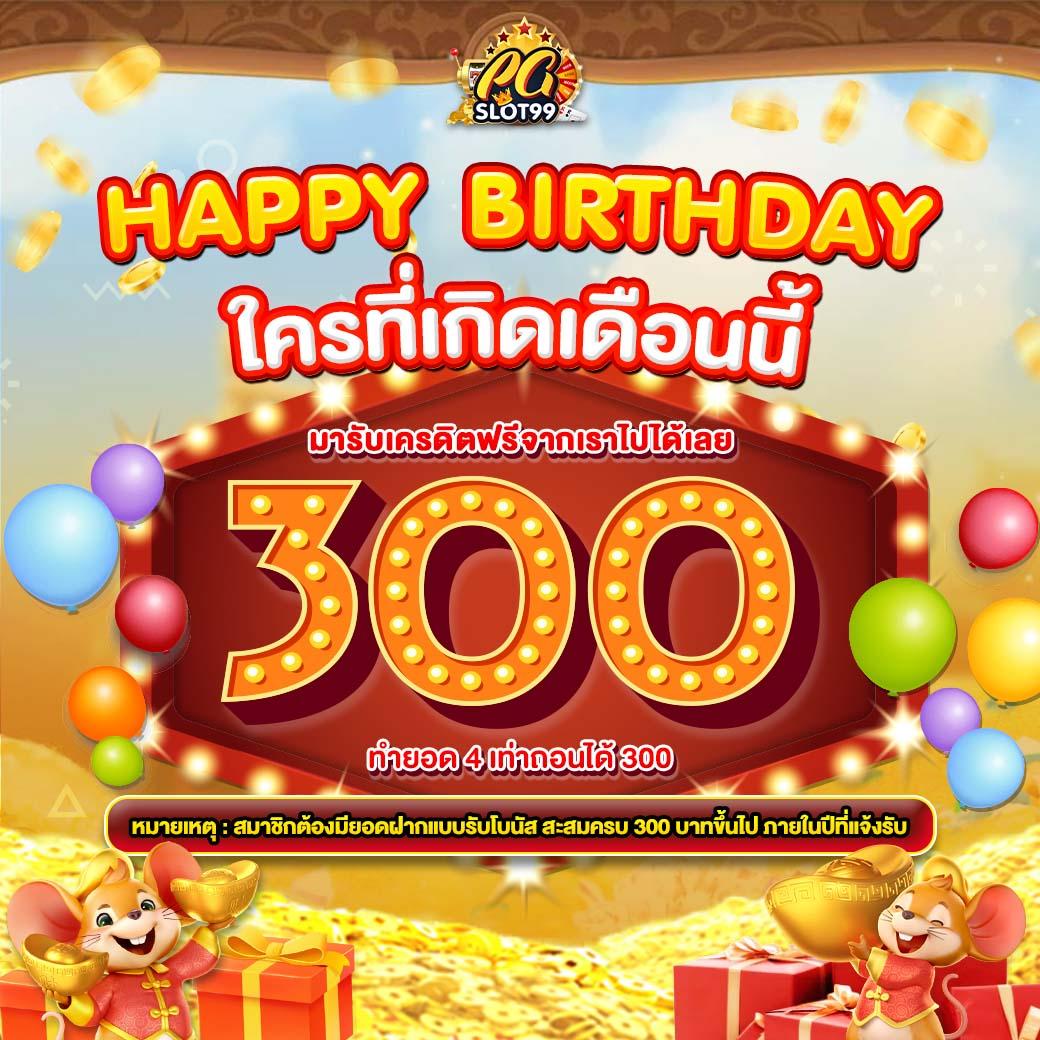 sing168 เว็บตรง สล็อต ฝากถอนออโต้ ไม่ผ่านเอเย่นต์ 2026