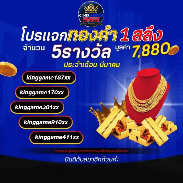 skybet66 เว็บตรง สล็อต ฝากถอนออโต้ ไม่ผ่านเอเย่นต์ 2026