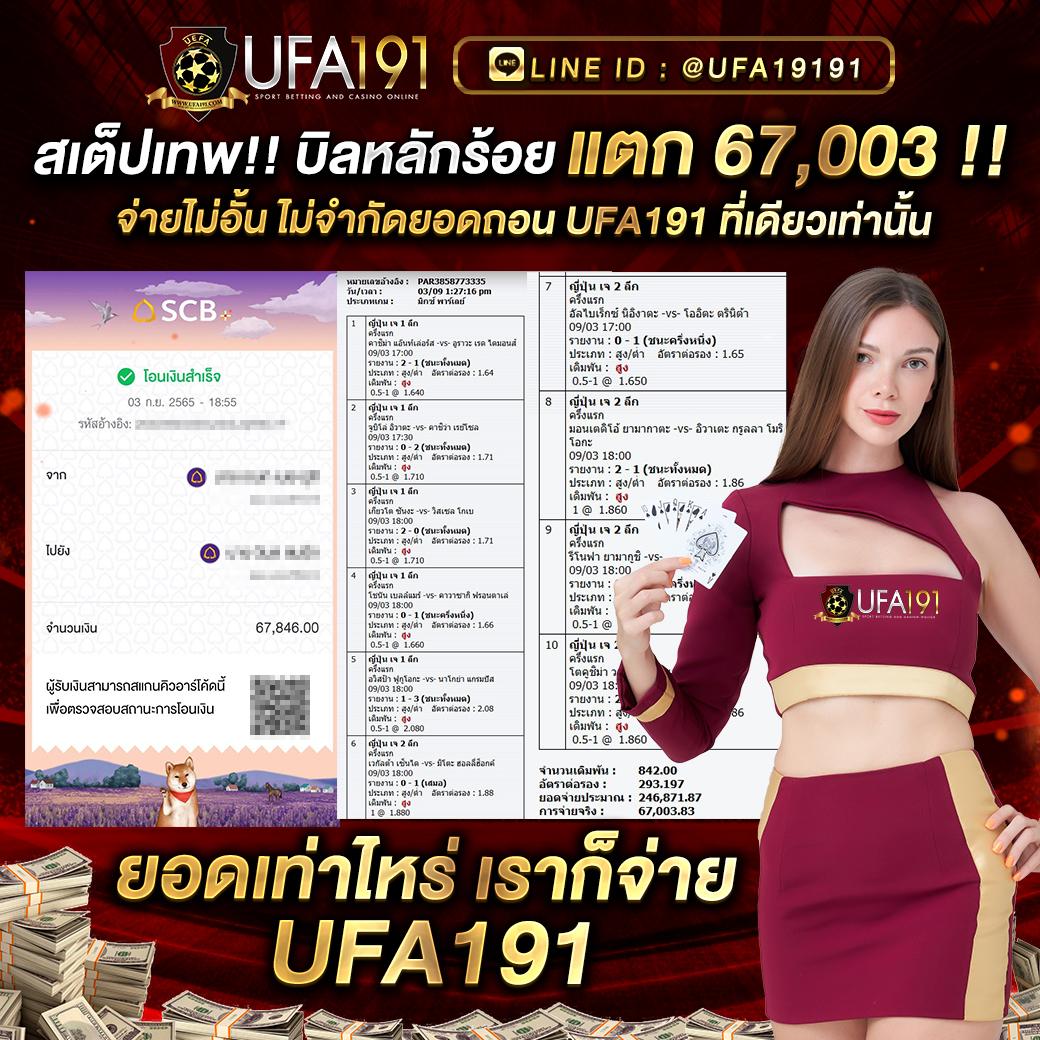 slot1688 เว็บตรง สล็อต ฝากถอนออโต้ ไม่ผ่านเอเย่นต์ 2026