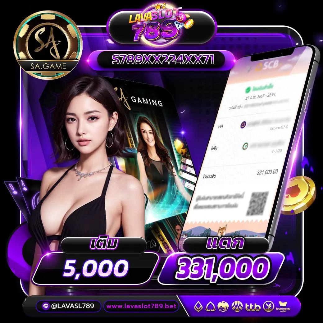 slot24th เว็บตรง สล็อต ฝากถอนออโต้ ไม่ผ่านเอเย่นต์ 2026