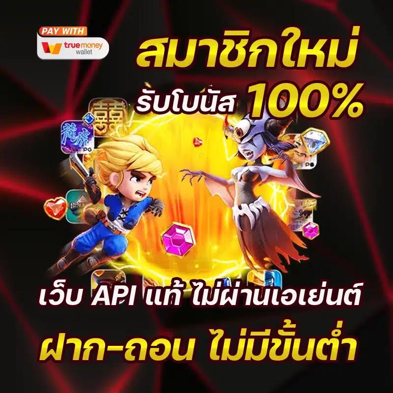slot66 com เข้าสู่ระบบ เว็บตรง สล็อต ฝากถอนออโต้ ไม่ผ่านเอเย่นต์ 2026