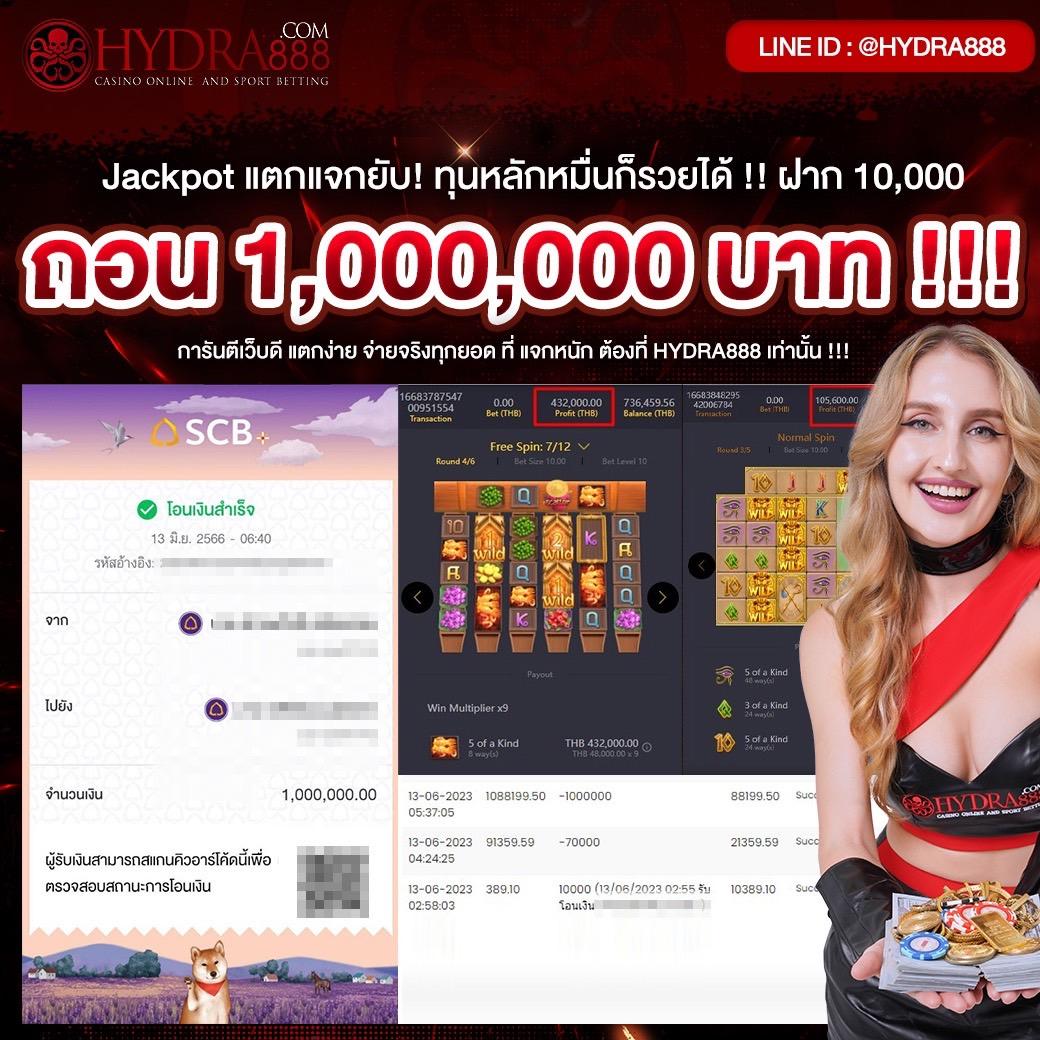 slot66 เว็บตรง สล็อต ฝากถอนออโต้ ไม่ผ่านเอเย่นต์ 2026