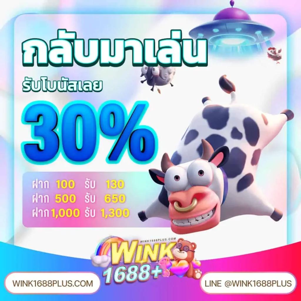 slot789pro เว็บตรง สล็อต ฝากถอนออโต้ ไม่ผ่านเอเย่นต์ 2026