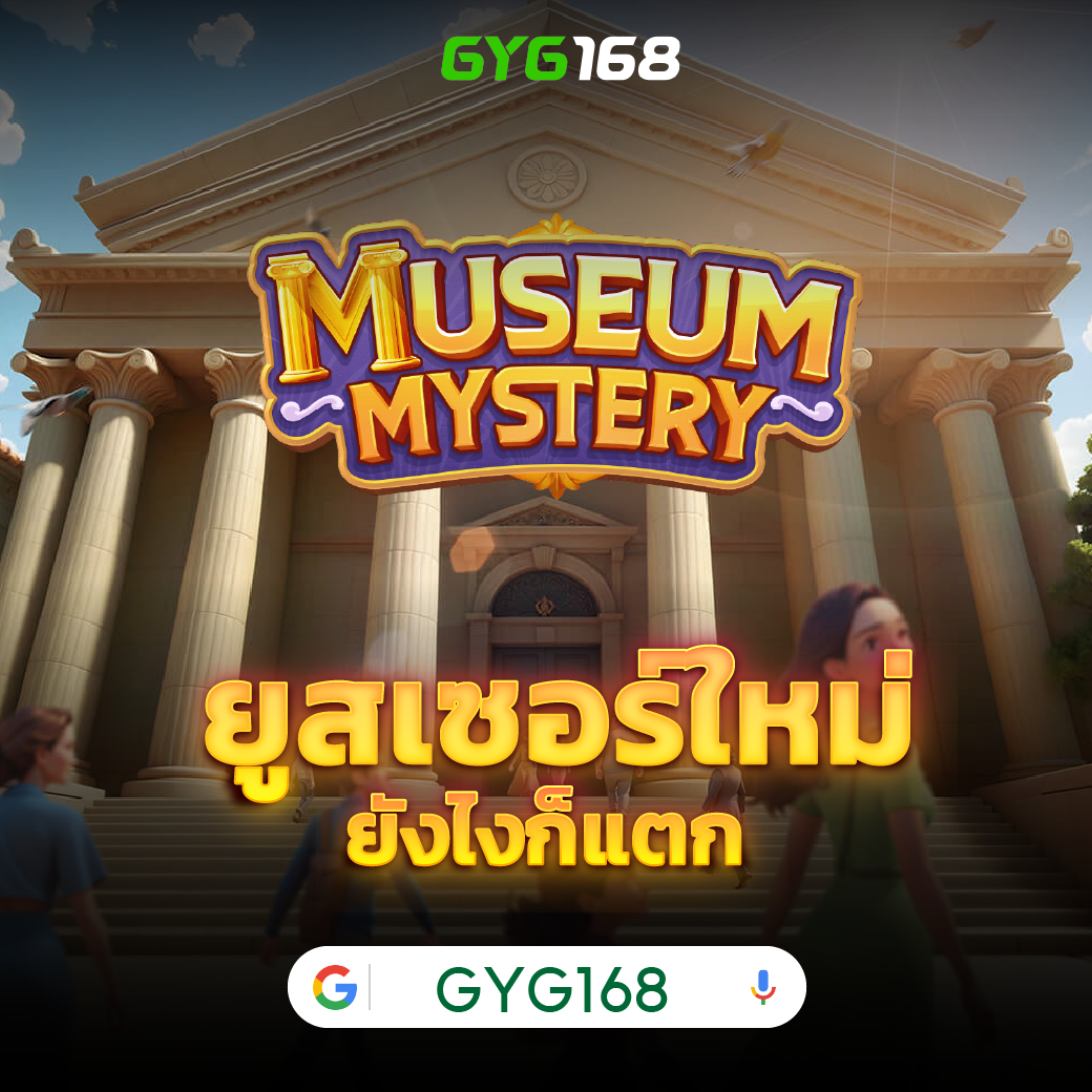 slot gacha168 เว็บตรง สล็อต ฝากถอนออโต้ ไม่ผ่านเอเย่นต์ 2026