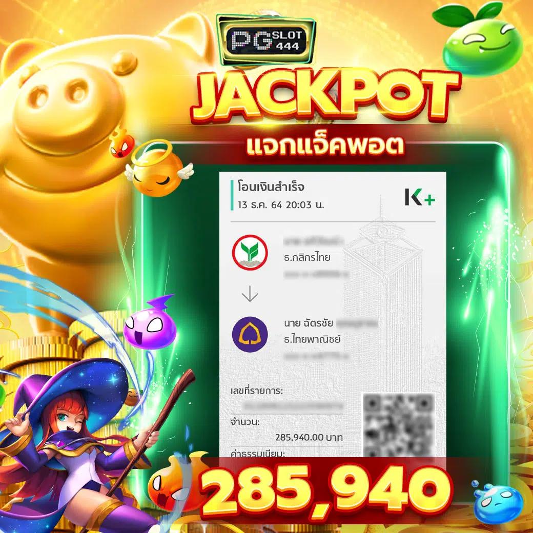 slot pg auto เว็บตรง สล็อต ฝากถอนออโต้ ไม่ผ่านเอเย่นต์ 2026