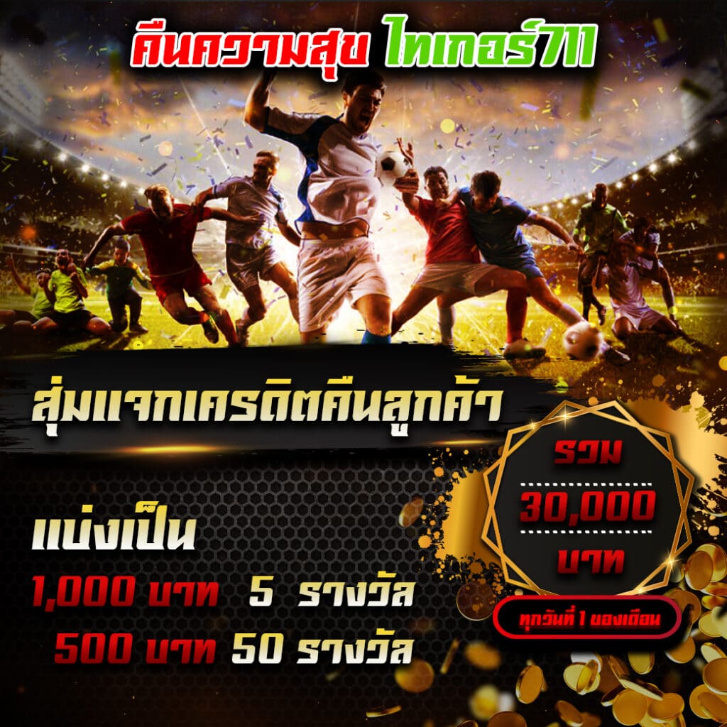 slotsaiboon เว็บตรง สล็อต ฝากถอนออโต้ ไม่ผ่านเอเย่นต์ 2026