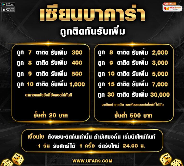 slotxoz เว็บตรง สล็อต ฝากถอนออโต้ ไม่ผ่านเอเย่นต์ 2026