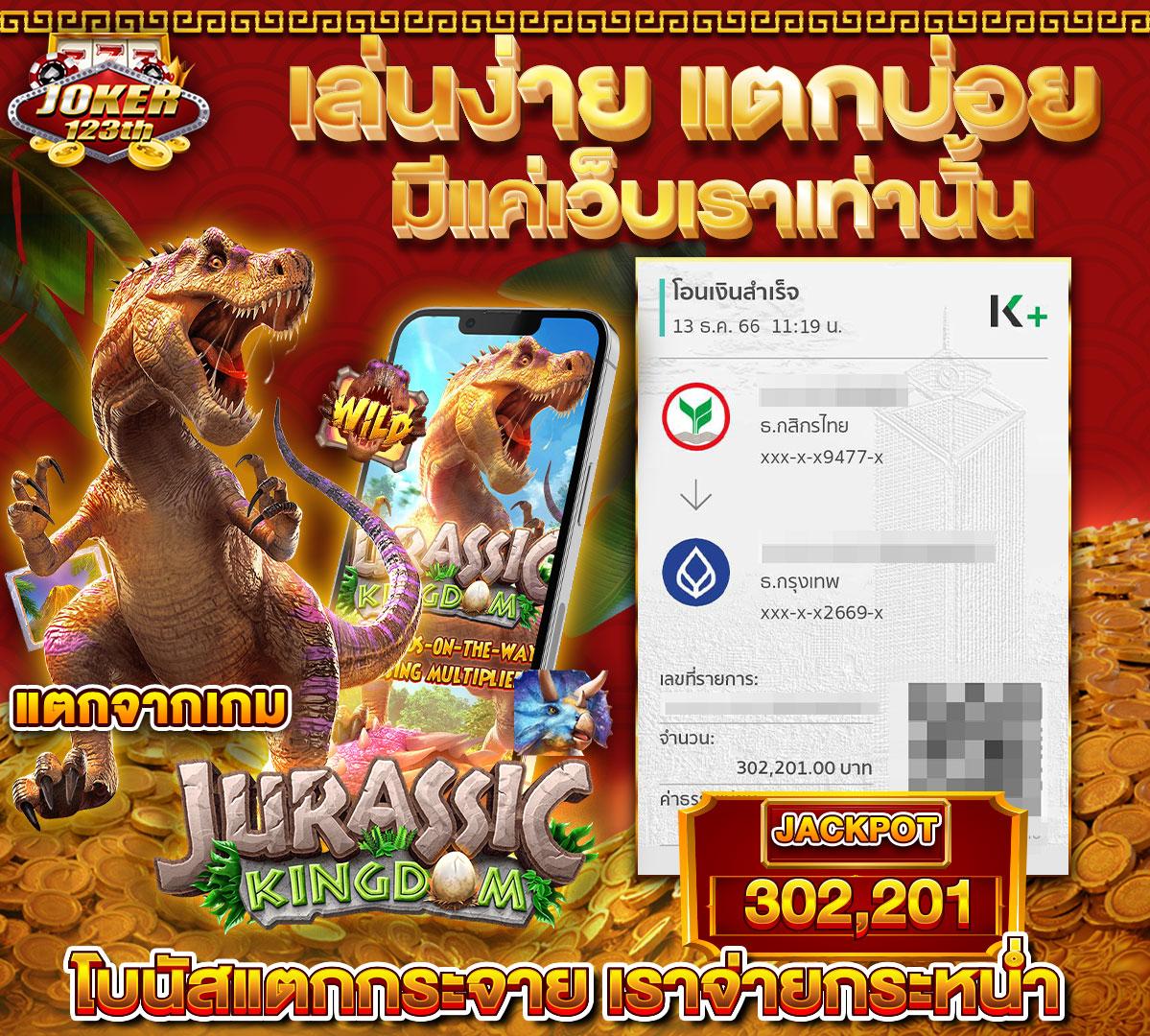 somjai99 เว็บตรง สล็อต ฝากถอนออโต้ ไม่ผ่านเอเย่นต์ 2026