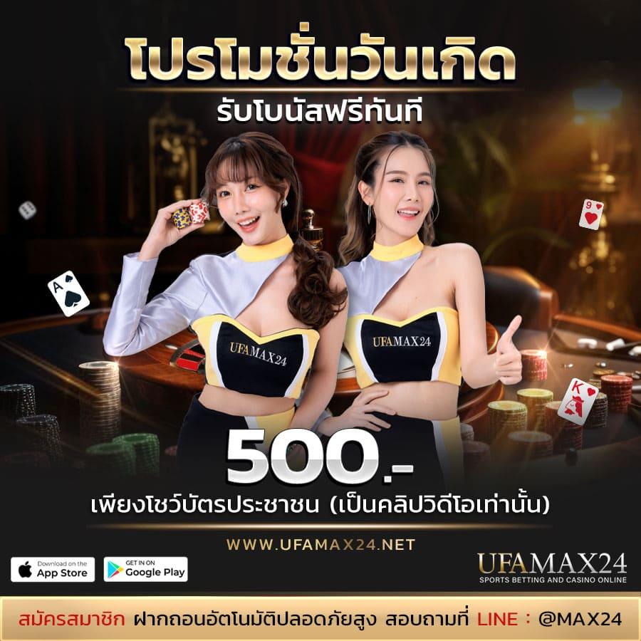 spinix188 เว็บตรง สล็อต ฝากถอนออโต้ ไม่ผ่านเอเย่นต์ 2026