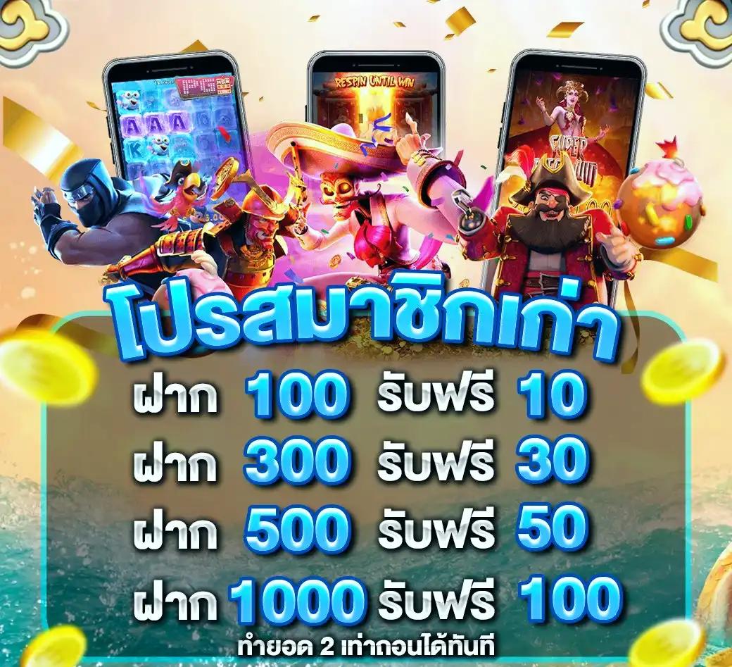 ss168 เว็บตรง สล็อต ฝากถอนออโต้ ไม่ผ่านเอเย่นต์ 2026