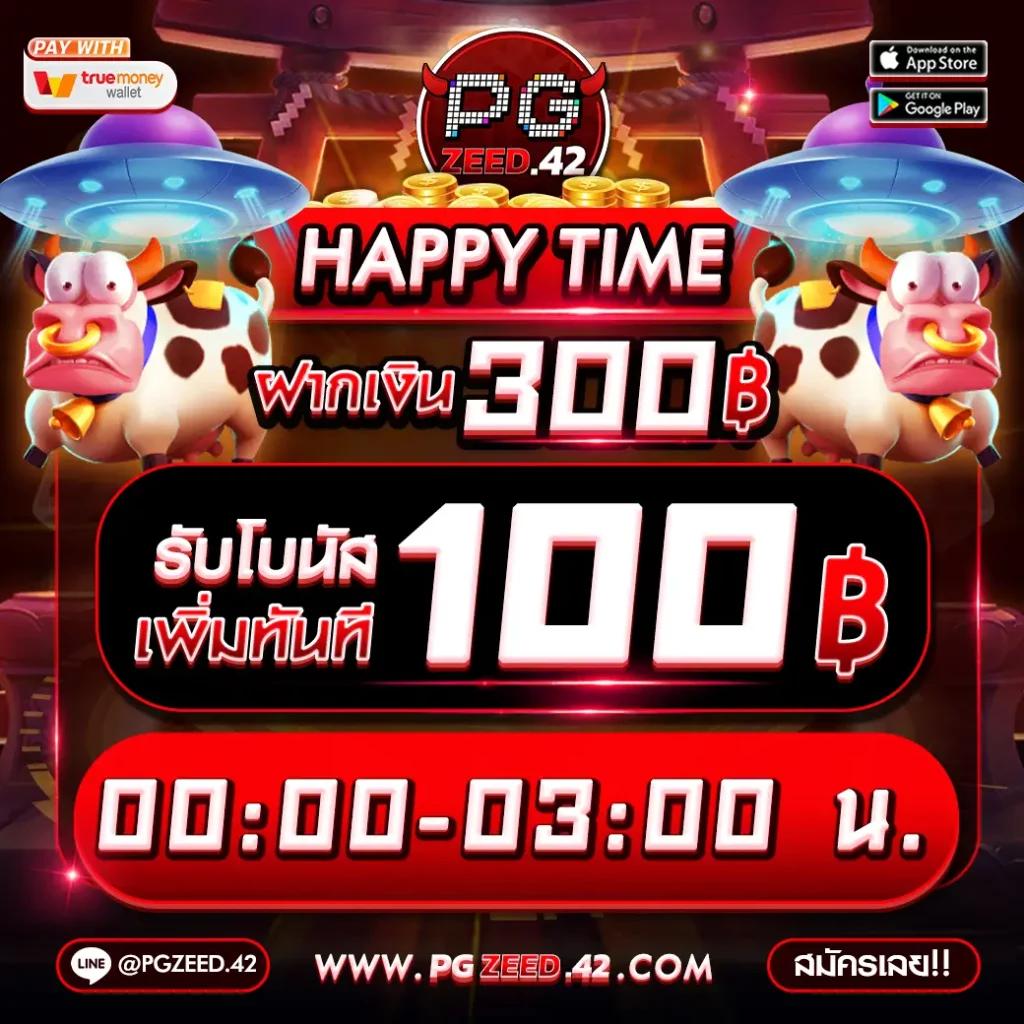 star5566 เว็บตรง สล็อต ฝากถอนออโต้ ไม่ผ่านเอเย่นต์ 2026