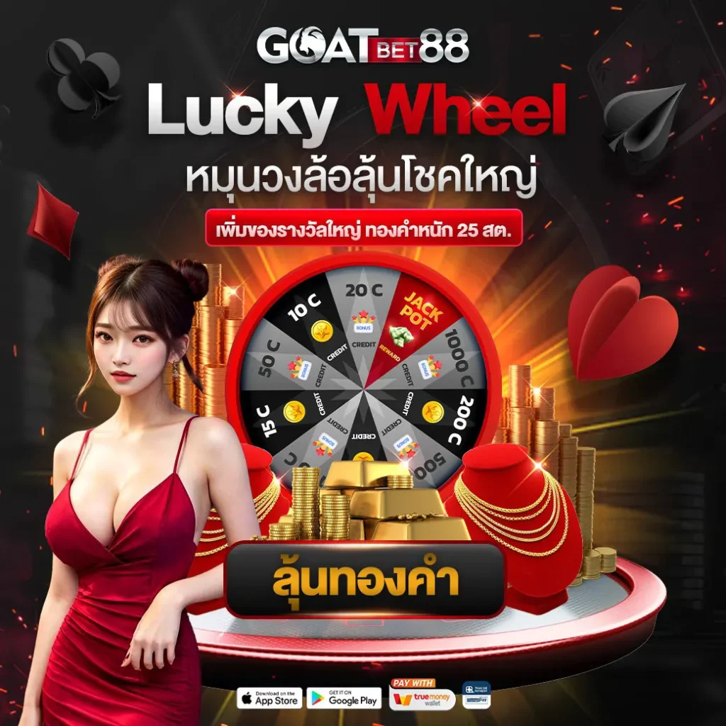 starbet678 เว็บตรง สล็อต ฝากถอนออโต้ ไม่ผ่านเอเย่นต์ 2026