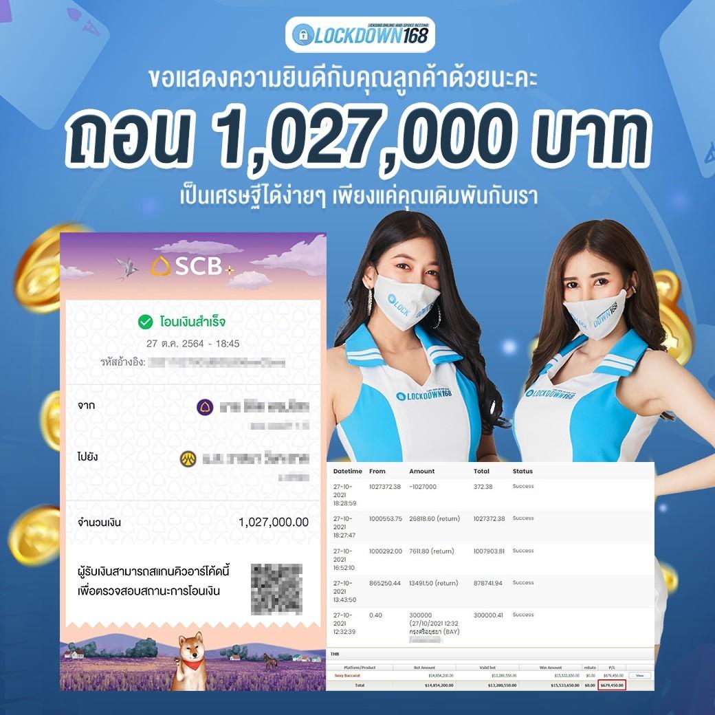 stars 895 เว็บตรง สล็อต ฝากถอนออโต้ ไม่ผ่านเอเย่นต์ 2026