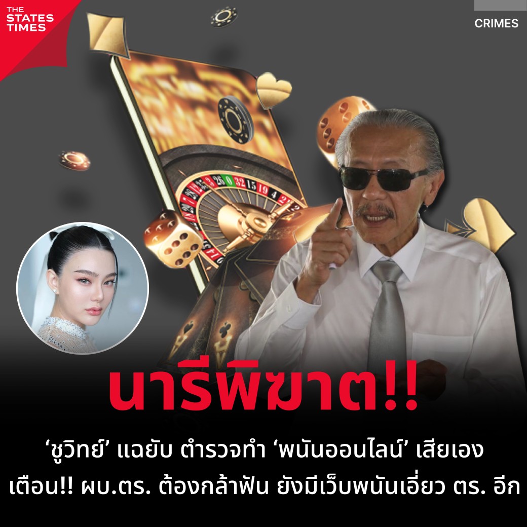 step2bet เว็บตรง สล็อต ฝากถอนออโต้ ไม่ผ่านเอเย่นต์ 2026
