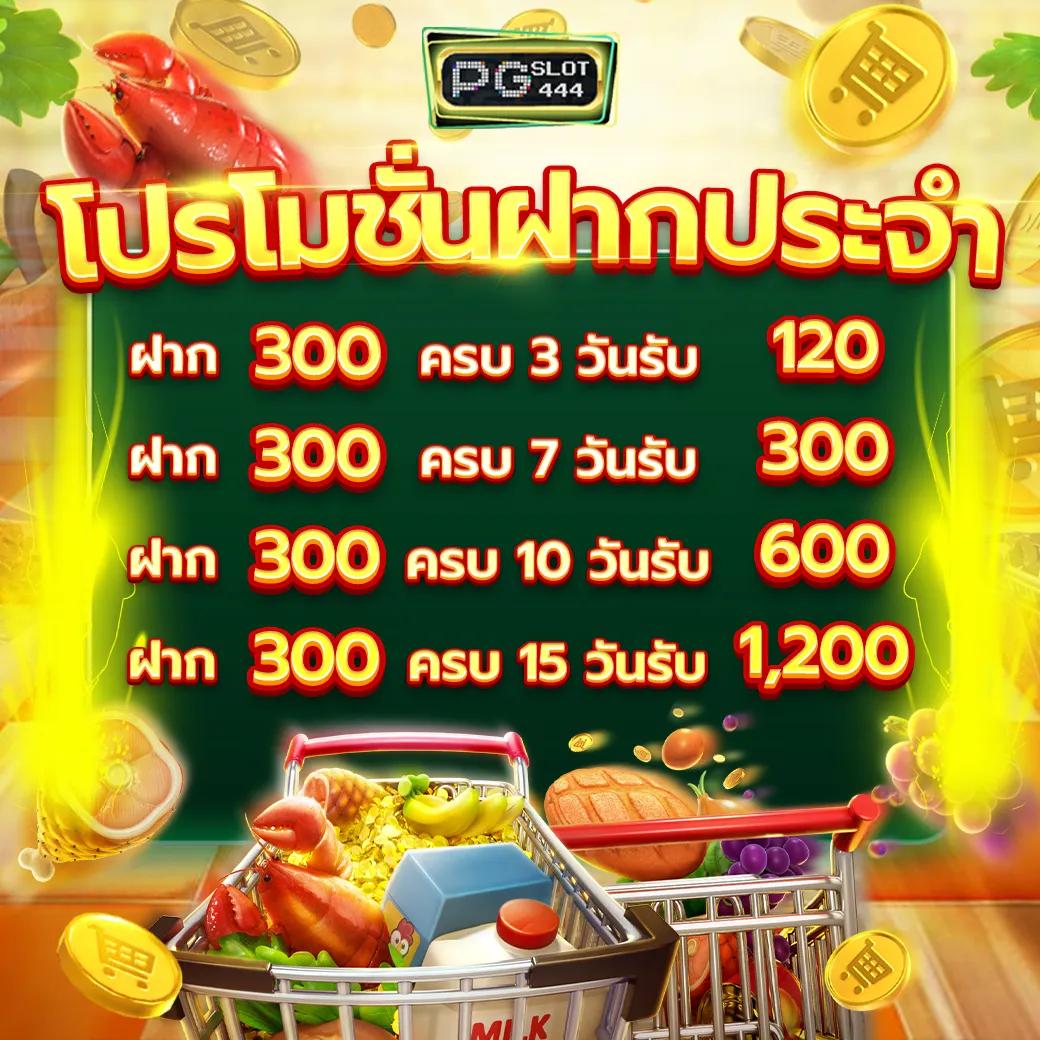 super pg1688 เว็บตรง สล็อต ฝากถอนออโต้ ไม่ผ่านเอเย่นต์ 2026
