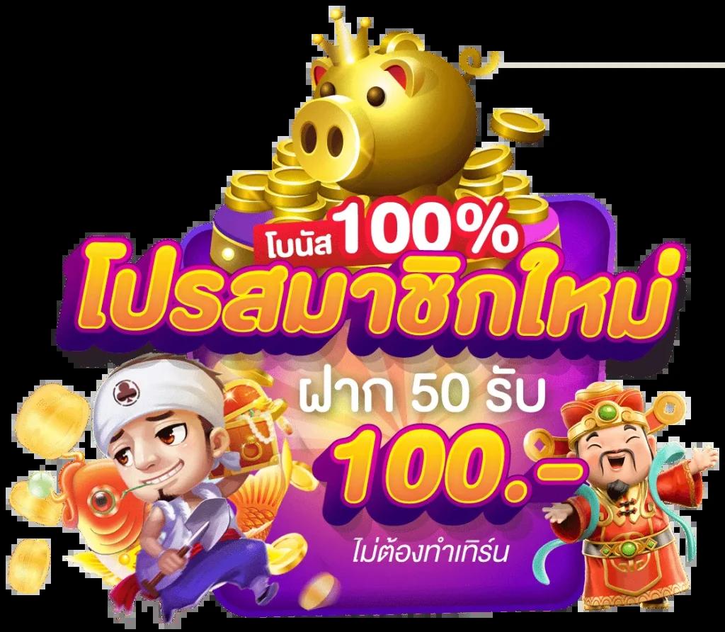 super pg 1688 เว็บตรง สล็อต ฝากถอนออโต้ ไม่ผ่านเอเย่นต์ 2026