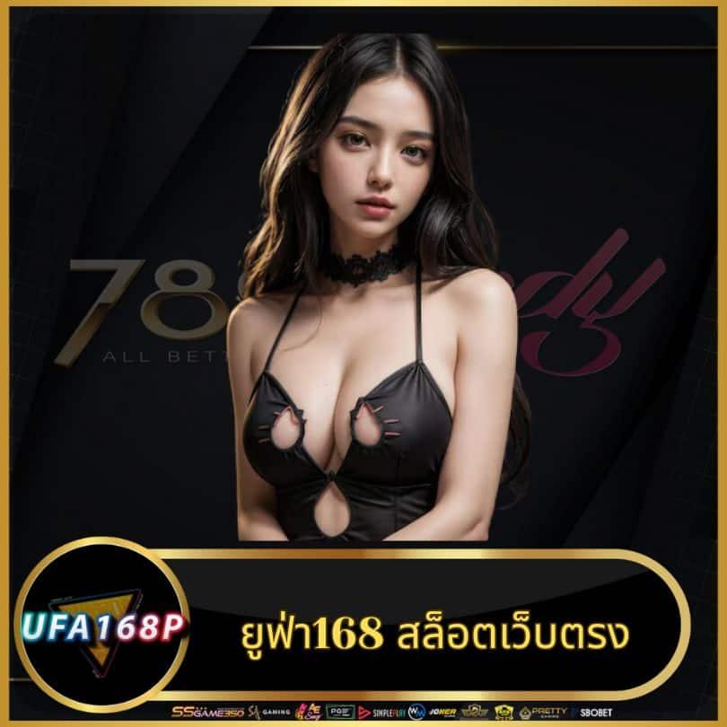 super slot เว็บตรง สล็อต ฝากถอนออโต้ ไม่ผ่านเอเย่นต์ 2026