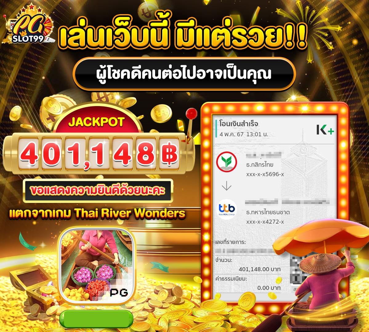 superpg1688 เว็บตรง สล็อต ฝากถอนออโต้ ไม่ผ่านเอเย่นต์ 2026